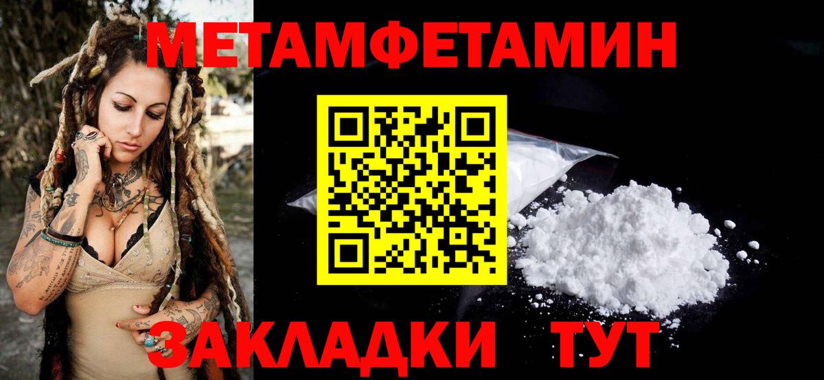 Amphetamine Розовый Лесозаводск