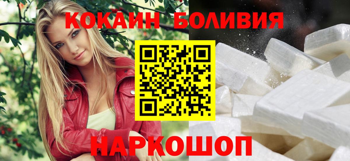 Cocaine  NBOMe  ГАШИШ  Экстази  LSD-25  Меф  Меф МЯУ МЯУ   MDMA  Вход с VPN  Лесозаводск  ГАШИШ 