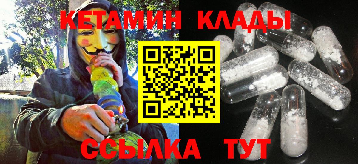 COCAIN Лесозаводск