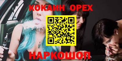 круглые Кинель