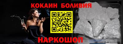 наркотики Конаково