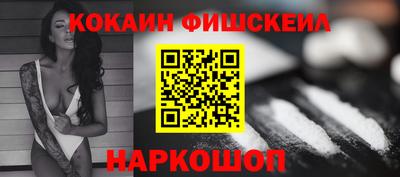 бутик Краснознаменск
