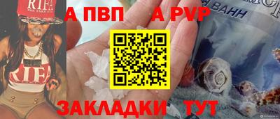 spice Кимры