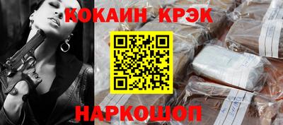 гидра Кингисепп