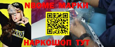 марки lsd Комсомольск-на-Амуре