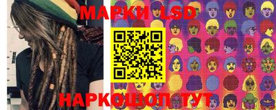 наркотики Конаково