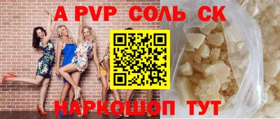наркотики Конаково