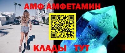 гидра Кингисепп