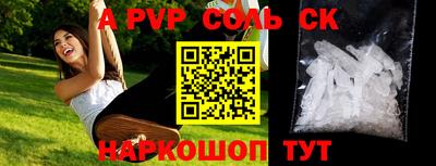 spice Кимры
