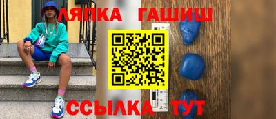 круглые Кинель