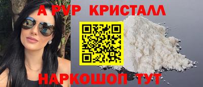 гидра Кингисепп