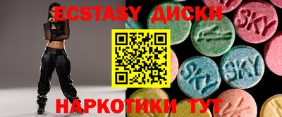 марки lsd Комсомольск-на-Амуре