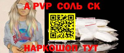 трава Краснодар