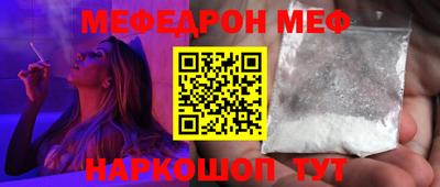 гидра Кингисепп