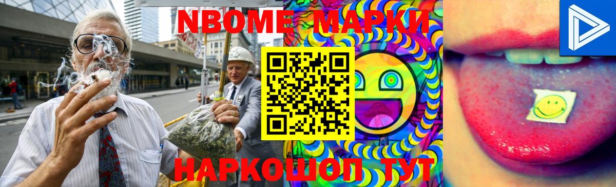 LSD-25 экстази ecstasy Лесозаводск