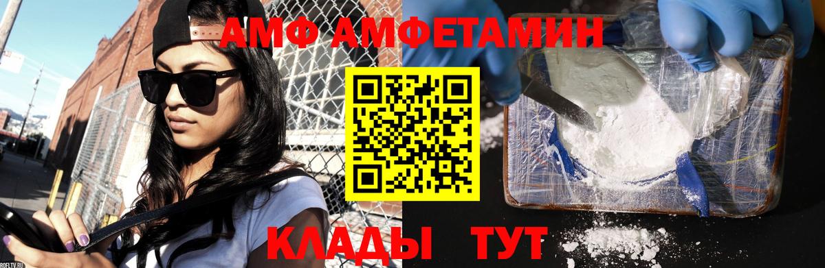 Первитин витя  Вход с VPN  Лесозаводск 