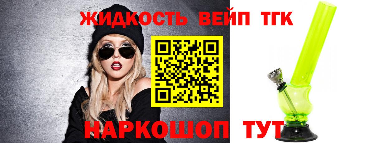 Дистиллят ТГК концентрат Лесозаводск