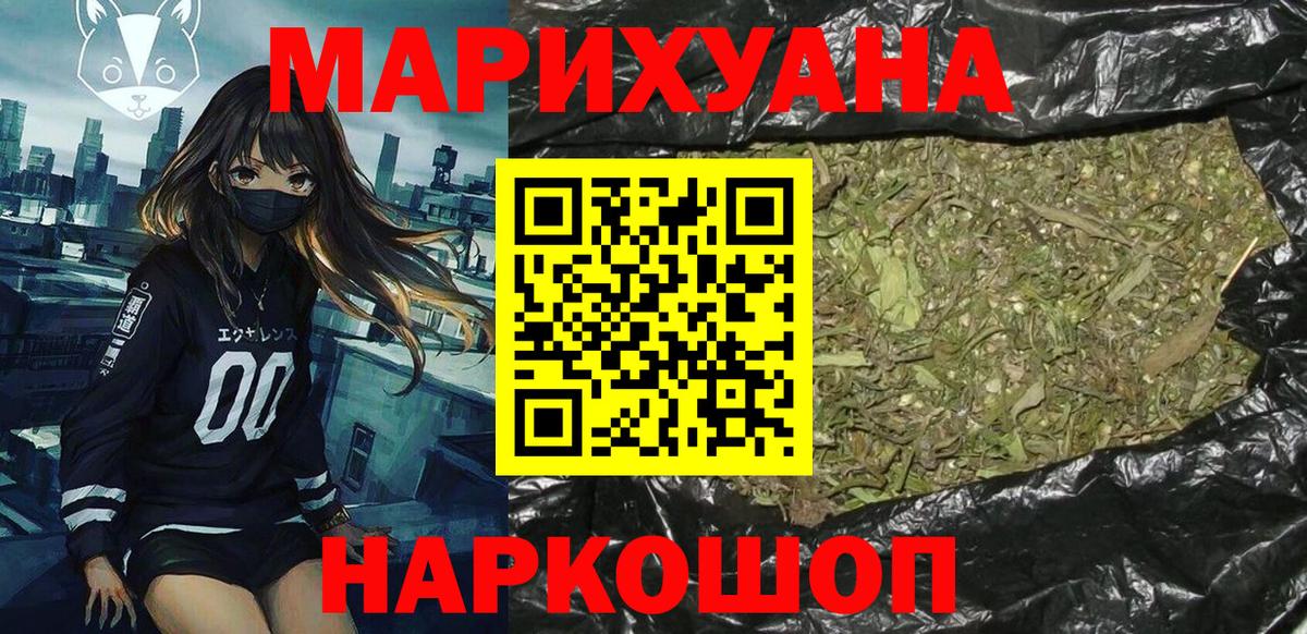 Шишки марихуана сатива Лесозаводск